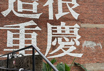下浩里第 60 张图片