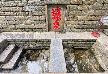 琅琊山景区第 41 张图片