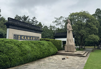 亭林园第 35 张图片
