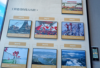 三峡移民博物馆第 55 张图片