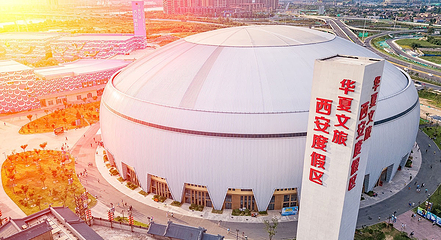 华夏文旅西安度假区第 7 张图片
