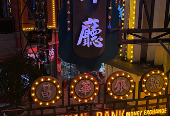 张家界七十二奇楼第 41 张图片