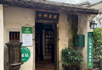 大鹏所城第 14 张图片