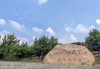 大同火山群国家地质公园第 71 张图片