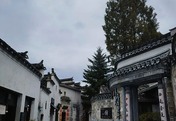 西递第 277 张图片