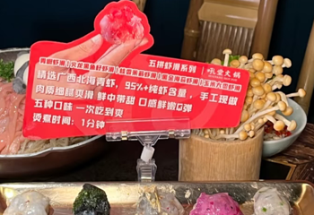 吼堂老火锅(太古里总店)第 52 张图片