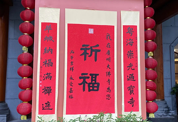 大佛古寺第 108 张图片