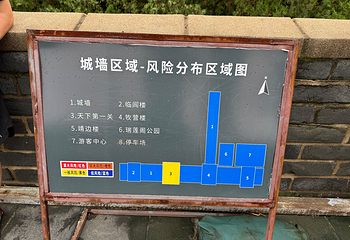 山海关第 101 张图片