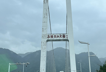 三峡大坝旅游区第 248 张图片