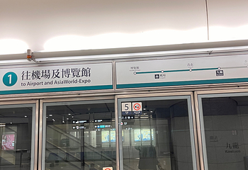 香港机场快线列车第 62 张图片