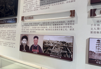 三坊七巷第 49 张图片