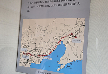 沈阳故宫第 319 张图片