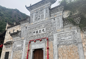 望仙谷第 182 张图片