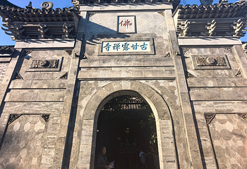 北固山第 60 张图片