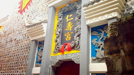 仁寿宫第 1 张图片
