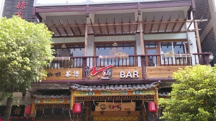 镇远县文化馆第 1 张图片