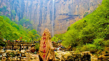 天河瀑布第 1 张图片