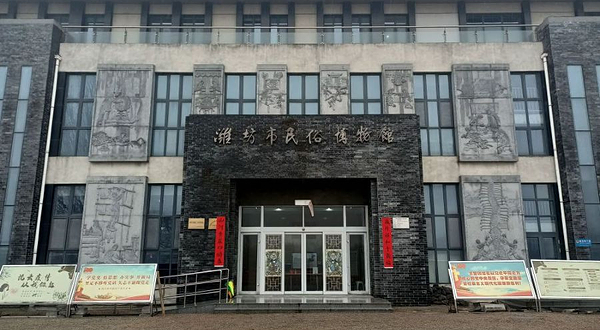 潍坊民俗文化园