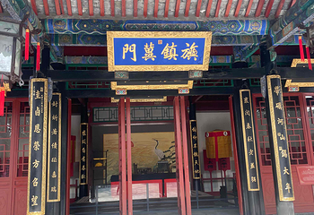 直隶总督署第 50 张图片