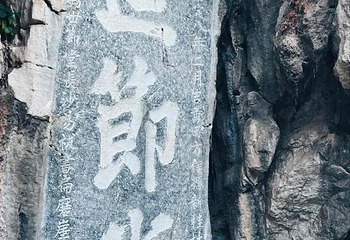 七星景区第 39 张图片