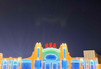 哈尔滨冰雪大世界第 426 张图片