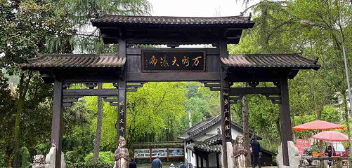 万州大瀑布第 27 张图片