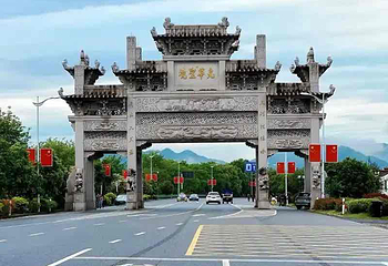 九华山风景区第 179 张图片