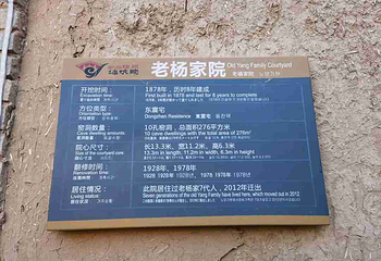 陕州地坑院第 145 张图片