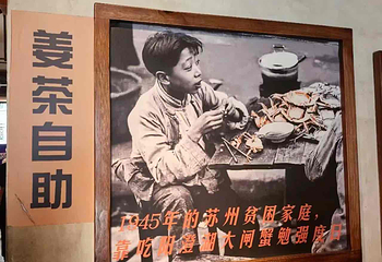 李百蟹·蟹黄面(观前街店)第 70 张图片