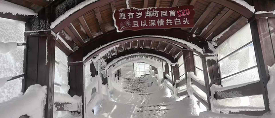 长白山西景区第 28 张图片