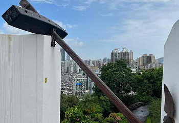 东望洋炮台及灯塔第 41 张图片