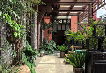 千阅鸣素食私宴第 27 张图片