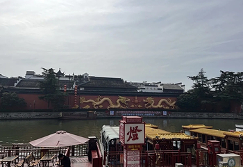 夫子庙秦淮风光带第 238 张图片
