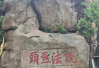 妈阁庙第 61 张图片