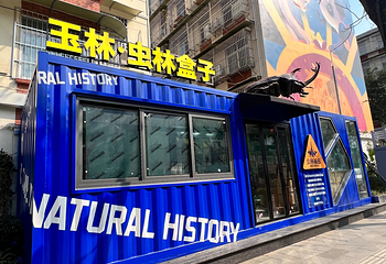 玉林西路第 10 张图片