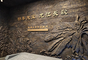 漳州市博物馆第 51 张图片