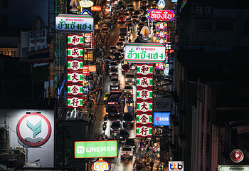唐人街 (耀华力路)第 47 张图片