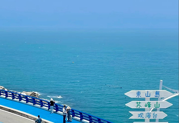 东山岛第 194 张图片