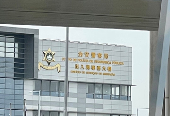 澳门氹仔客运码头第 71 张图片