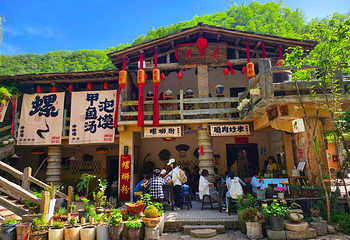 终南山寨第 3 张图片