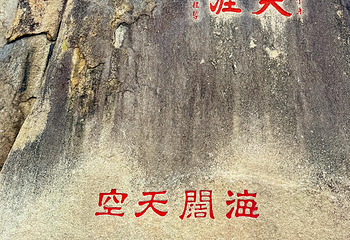 天涯海角第 261 张图片
