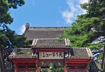 北山公园第 11 张图片