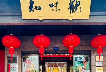 知味观(湖滨店)第 31 张图片