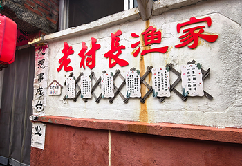 那香海鸡鸣岛第 38 张图片