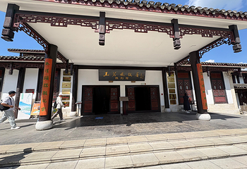 安顺古城历史文化街区第 3 张图片