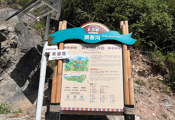 扎尕那第 156 张图片