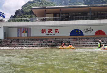 朝天吼漂流第 65 张图片