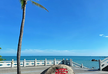 天涯海角第 227 张图片