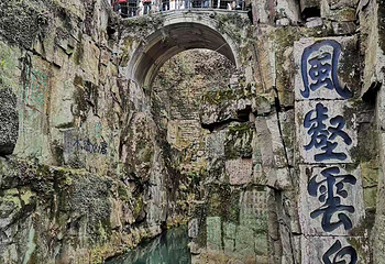 虎丘山风景名胜区第 153 张图片