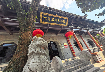 句容茅山景区第 73 张图片